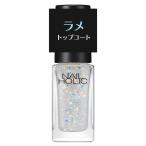  Kose NAIL HOLIC ( ногти Hori k) ламе верхнее покрытие 01 крупный ламе (5ml)