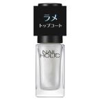  Kose NAIL HOLIC ( ногти Hori k) ламе верхнее покрытие 02 серый zdo(5ml)