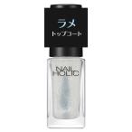  Kose NAIL HOLIC ( ногти Hori k) ламе верхнее покрытие 04 деликатный серебряный (5ml)