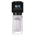  Kose NAIL HOLIC ( ногти Hori k) поляризованный свет жемчуг верхнее покрытие 02 Aurora розовый (5ml)