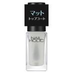  Kose NAIL HOLIC ( ногти Hori k) коврик верхнее покрытие (5ml)