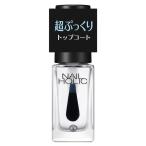  Kose NAIL HOLIC ( ногти Hori k).... верхнее покрытие (5ml)