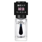  Kose NAIL HOLIC ( ногти Hori k) укрепление базовое покрытие 01 прозрачный модель (5ml)