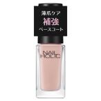  Kose NAIL HOLIC ( ногти Hori k) укрепление базовое покрытие 02 консилер модель (5ml)