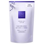 コーセー　ONE BY KOSE (ワンバイコー�