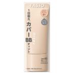 コーセー　FASIO (ファシオ) BBティント UV カバー 01 ピンクベージュ (30g)　