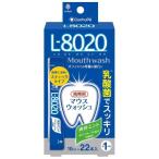 .. исключая насекомое .L8020.. мята 