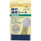  Captain хлопок. ремонт сиденье Denim CP110
