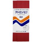 キャプテン　両折テトロン12.7バイアス カラー 310　CP4