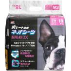 犬用トイレ
