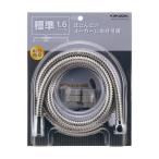 kak большой гибкий душ шланг 1.6m 367-911