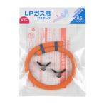 ガスコンロ部品、アクセサリー