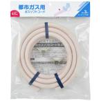 ガスコンロ部品、アクセサリー