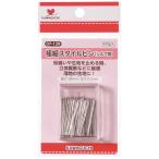 KAWAGUCHI　極細スタイルピン シルク用　07-129