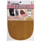 KAWAGUCHI натуральная кожа локоть .. бежевый 93-457