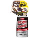 . промышленность удаления ржавчины strong NO1436