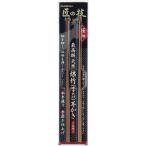 ショッピング耳かき グリーンベル　匠の技 最高級 煤竹耳かき2本組〔耳かき〕　
