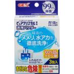 ジェックス　ピュアクリスタル 洗浄パウダー 3包　