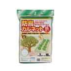matsu Moto защита от птиц karu сеть 2x10m 2057674