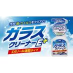  Furukawa лекарства промышленность стекло очиститель E плюс 500ml 22022