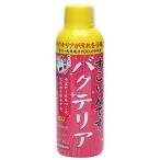  Kotobuki поразительный .. бактерии 150mL