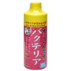  Kotobuki поразительный .. бактерии 300mL 21591082