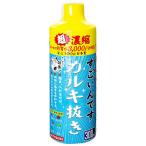  Kotobuki поразительный .. удаление хлора 300ml
