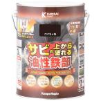カンペハピオ 油性鉄部用S こげちゃ色 3L