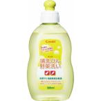 コンビ　哺乳びん野菜洗いボトル 300mL　
