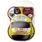 コンビ　おしゃぶりケース テテオおしゃぶり プチケース　