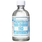 GSIクレオス　アクリジョン用　ツールクリーナー（中／１１０ｍｌ）　Ｔ３１２　T312ツールクリーナ(アクリ