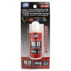 GSIクレオス　Ｍｒ．コンパウンド（粗目）　２５ｍｌ　Mrコンパウンドアラメ