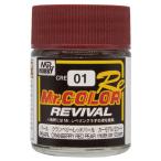 GSIkre мужской пластиковая модель аксессуары клюква красный жемчуг 