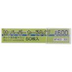 GSIクレオス　Ｍｒ．ペーパー　カードタイプ　#600