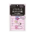  Kanebo Beauty Works ( красота Works ) soft Touch ... бумага (160 листов )