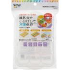 スケーター　離乳食 冷凍小分けトレー (15ml×12個分)　