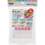 スケーター　離乳食 冷凍小分けトレー (7.5ml×18個分)　
