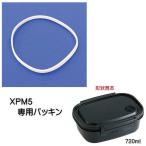 スケーター　XPM5用 フタパッキン　P-XPM5-FP