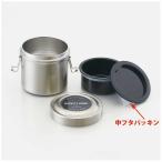 スケーター　STLB1用 中フタパッキン　96212