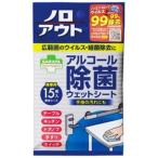  Sara ya Smart высокий Gene noro наружный алкоголь устранение бактерий мокрый сиденье 15 листов 