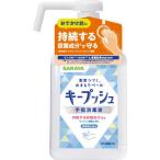 Sara ya ключ кнопка рука палец дезинфекция жидкость 300ml