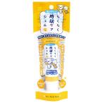  super кошка удобно лапа уход гель 30g CS-25