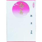  Suzuki бумага . жизнь название бумага ( большой ) 0829