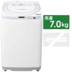 シャープ　SHARP　全自動洗濯機 洗濯７．０ｋｇ　ES-GE7F-W ホワイト系（標準設置無料）