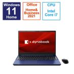 ショッピングdynabook dynabook　ダイナブック　ノートパソコン dynabook T9 プレシャスブルー [15.6型 /Win11 Home /Core i7 /メモリ：32GB /SSD：1TB /Office]　P2T9WPBL