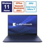 ショッピングdynabook dynabook　ダイナブック　ノートパソコン dynabook R9［14型/Win11 Home/Core Ultra 7/メモリ32GB/SSD512GB］ダークテックブルー　P1R9XPBL