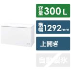 ショッピング冷凍庫 シャープ　SHARP　冷凍庫（３００Ｌ・上開き）　FC-S30D-W ホワイト系（標準設置無料）