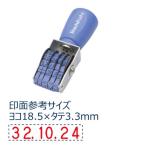 回転ゴム印 欧文日付 ゴシック5号