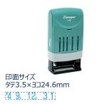 シヤチハタ　回転日付印 欧文日付 4号 藍　XNDB4HB