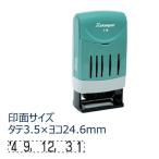 シヤチハタ　回転日付印 欧文日付 4号 黒　XNDB4HK